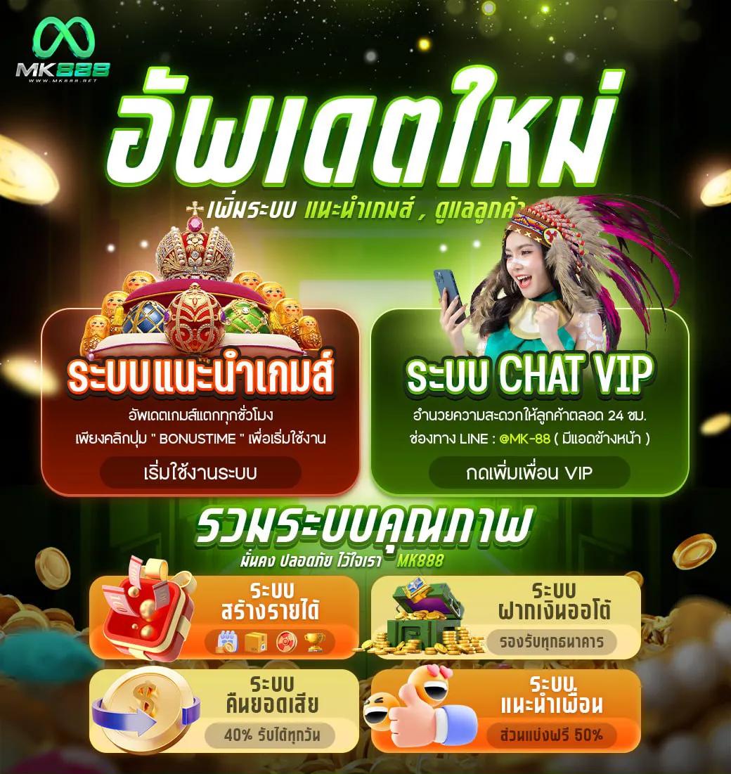 เช็คผลบอลเมื่อคืนนี้ วิเคราะห์ผลฟุตบอลล่าสุดในไทยและลีกดัง