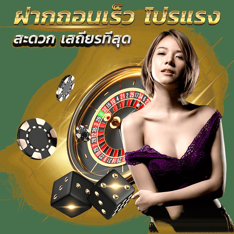 เซี่ยงจี๊คาสิโนออนไลน์ บริการเกมครบจบในที่เดียว มั่นคงและปลอดภัย