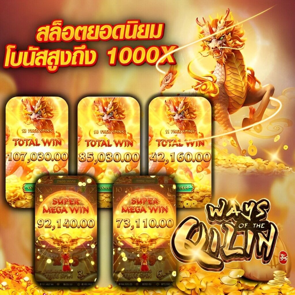 เซียนสเต็ป7m คาสิโนออนไลน์ครบวงจร สมัครง่าย โปรโมชั่นเด่นไร้ขีดจำกัด