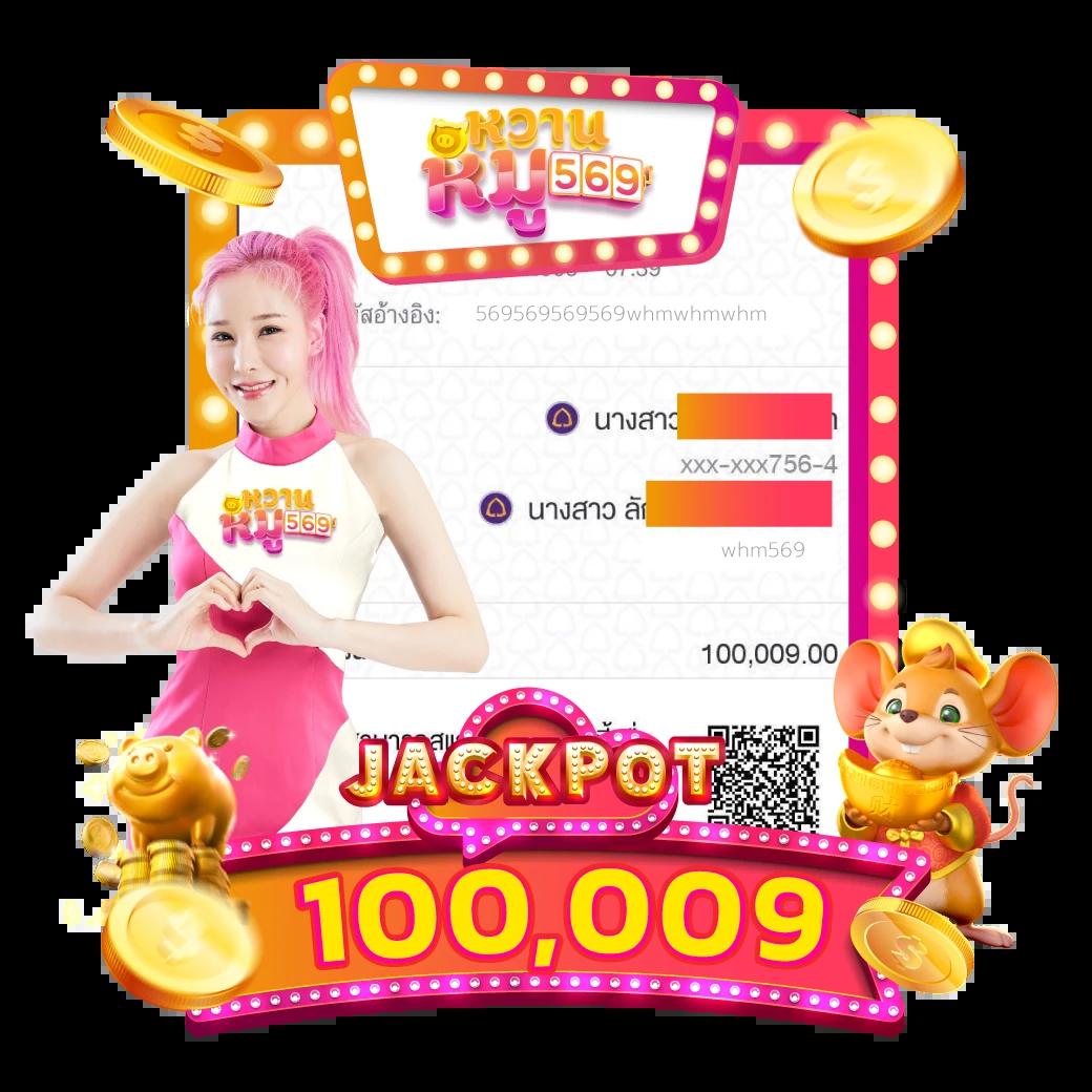 เดิมพัน 5รับ100 รับทันที ทำเทิร์น 200 ถอนได้ 100 ง่ายๆที่นี่