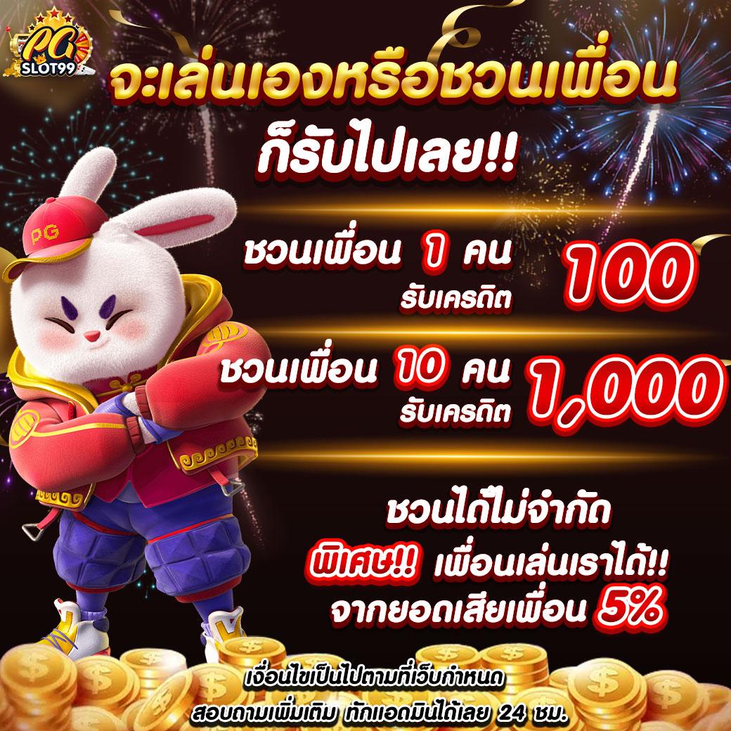 เดิมพัน P6 เครดิตฟรี คุ้มค่าที่สุด พร้อมโอกาสชนะสูงในปี 2024