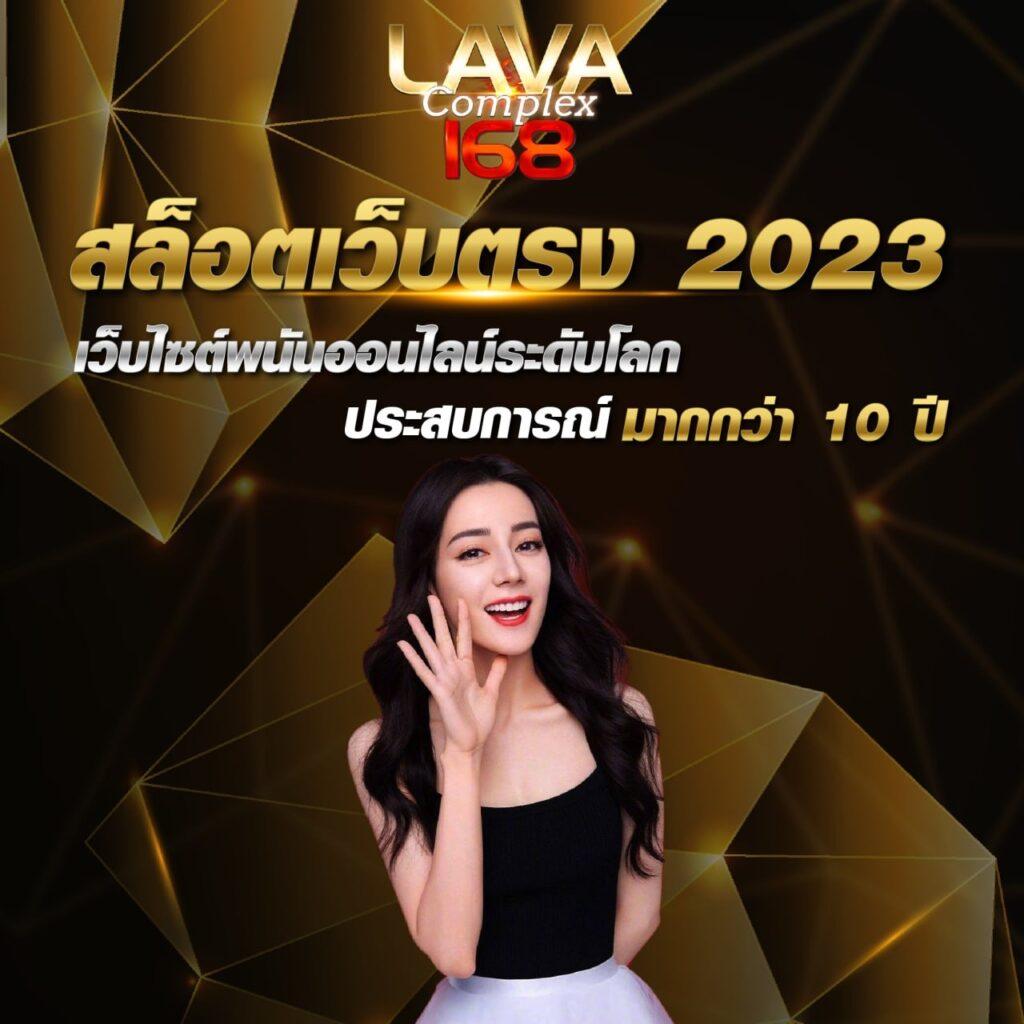 เดิมพัน คาสิโนสด ที่ดีที่สุดกับ ผลบอลสด 2 ครบทุกความสนุกในทุกเกม