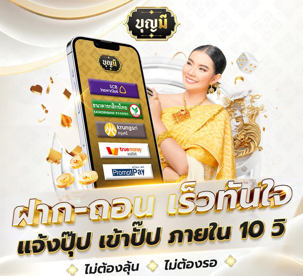 เดิมพันกับ 116lotto เว็บออนไลน์อันดับ 1 รวมเกมดัง ครบทุกแนว