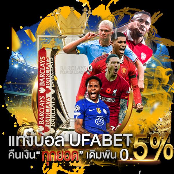 เดิมพันกว่าหลายเว็บกับ Betflik 678 รวมเกมใหม่ล่าสุดในไทย