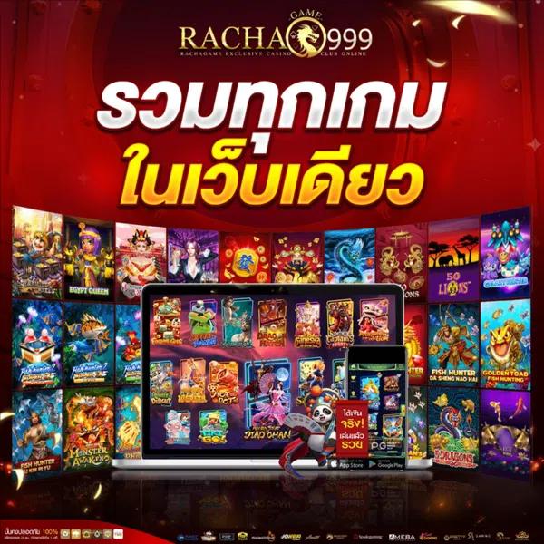 เดิมพันครบจบที่ 4x4bet123 คาสิโนนิยมสูงสุดในไทย