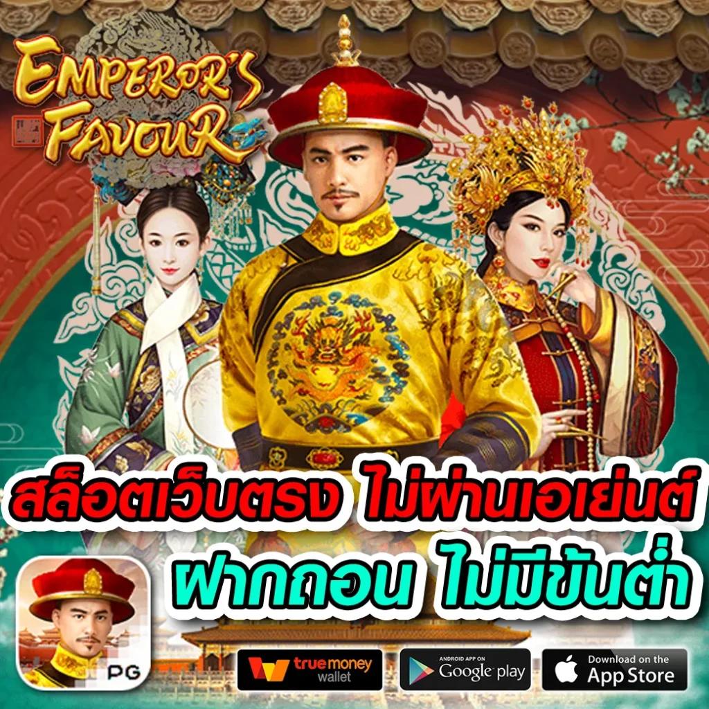 เดิมพันครบจบที่ SlotWallet เว็บพนันสายตรงสุดเด่นแห่งไทย