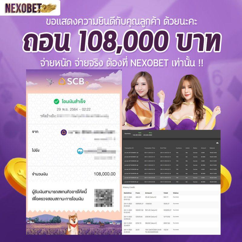 เดิมพันคาสิโนสด กับ ผลบอลสดlivescore ยืนยันความสนุกไม่มีสะดุด