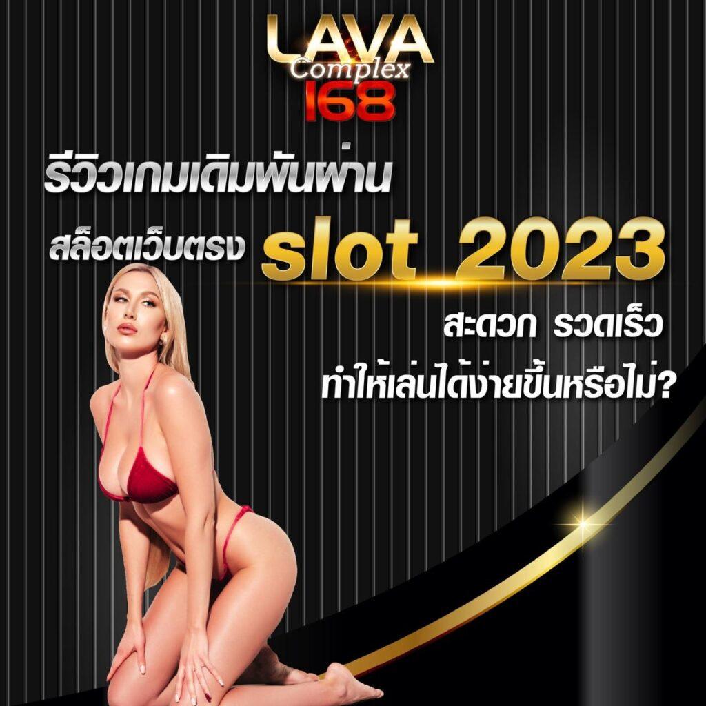 เดิมพันง่ายกับ 888 PG คาสิโนเว็บตรง ระบบทันสมัยมั่นคงที่สุด
