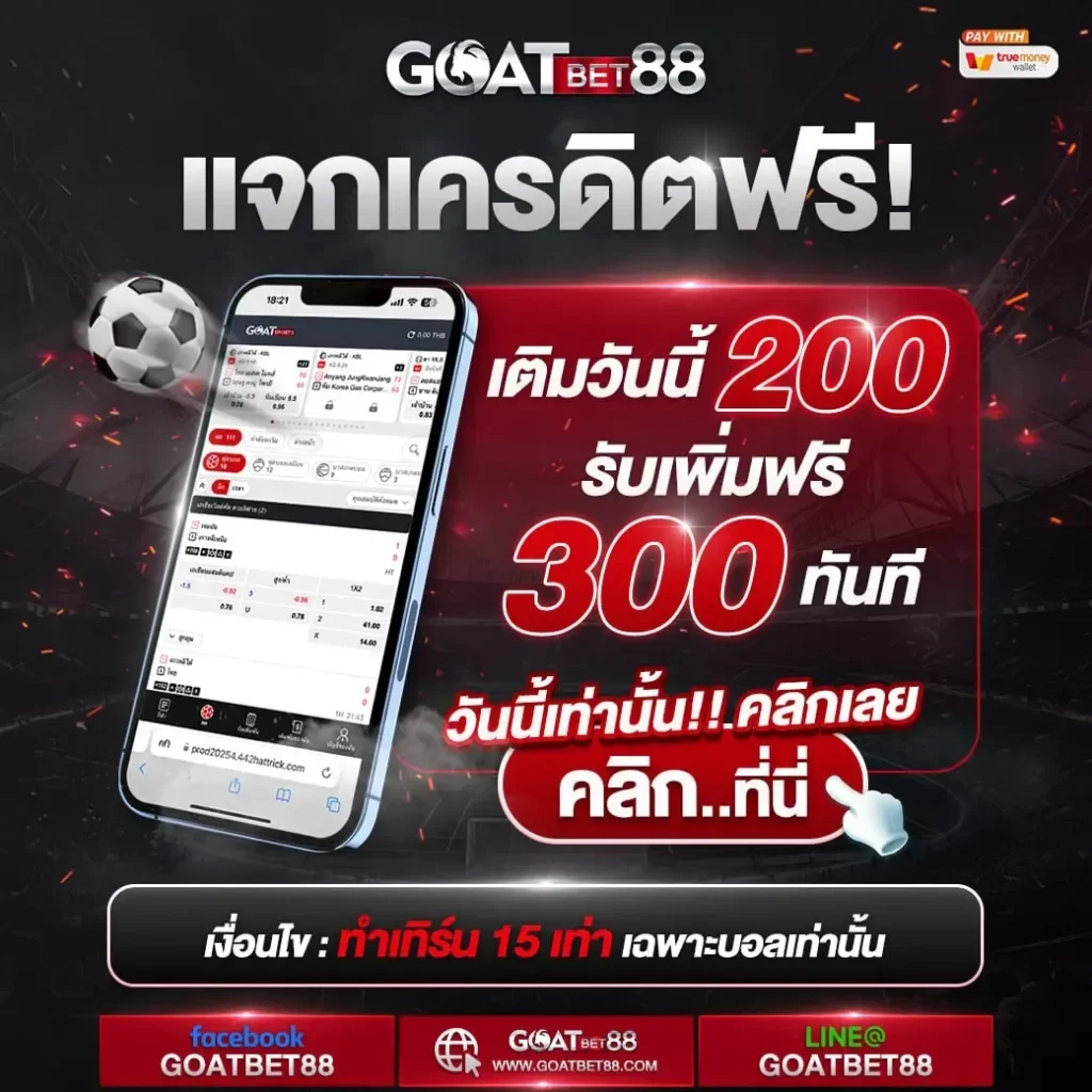 เดิมพันบอลวันนี้กับ ตารางบอลวันนี้ 8888 ศูนย์รวมหน้าใหม่ล่าสุดสปอร์ตเซียน