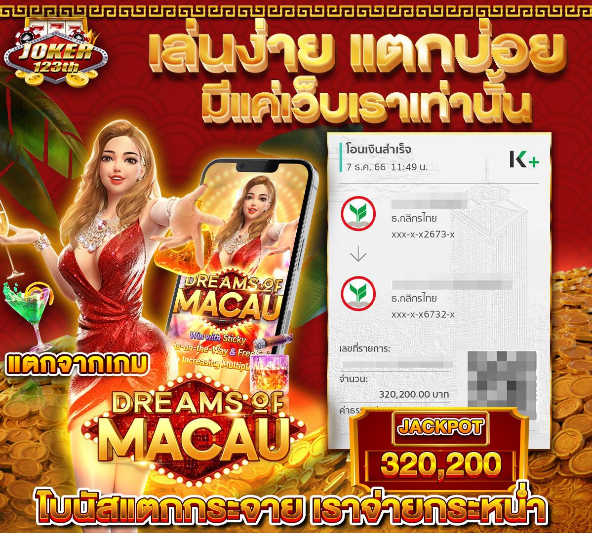 เดิมพันบอลสด7 ออนไลน์ครบครัน ระบบดีที่สุดในเอเชีย