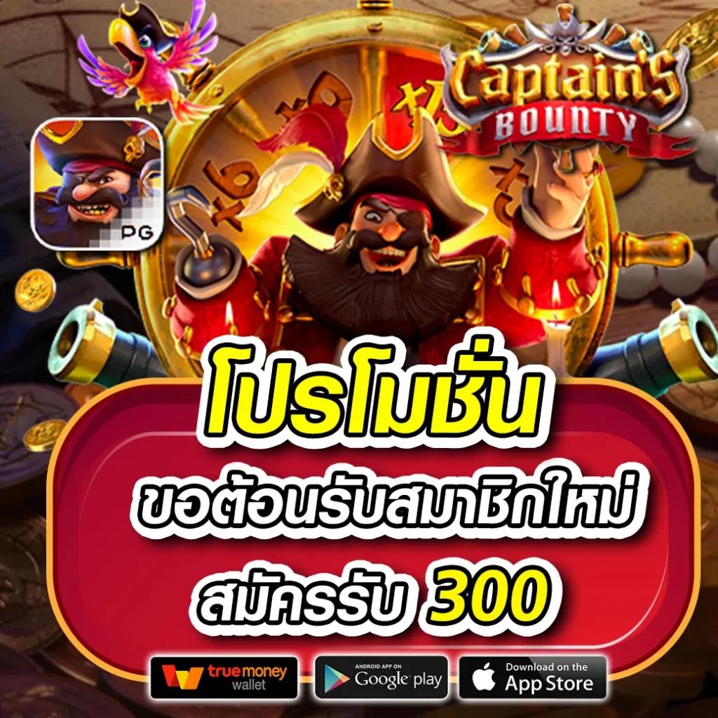 เดิมพันบอลสดตอนนี้ เลือกเกมดังจบง่ายปลอดภัยมั่นใจ