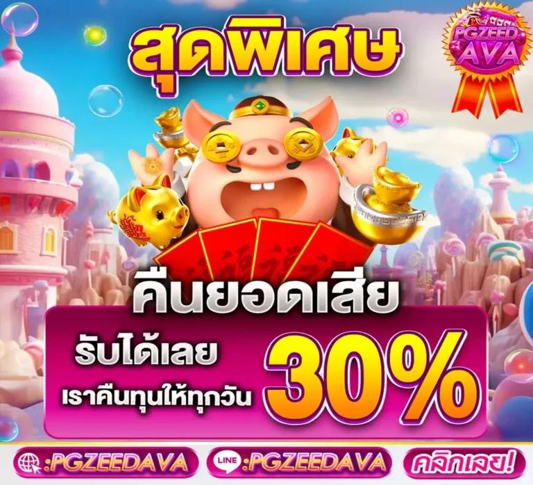 เดิมพันบอลสดไปกับ ผลบอลสดthvip รวมข่าวและผลบอลสดแม่นยำที่สุด