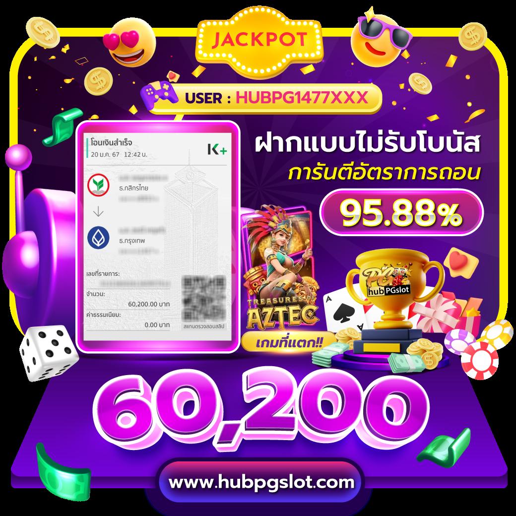 เดิมพันบอลออนไลน์ ผลบอลสด Goal in TH พร้อมเครดิตฟรีและโปรโมชั่นสุดคุ้ม