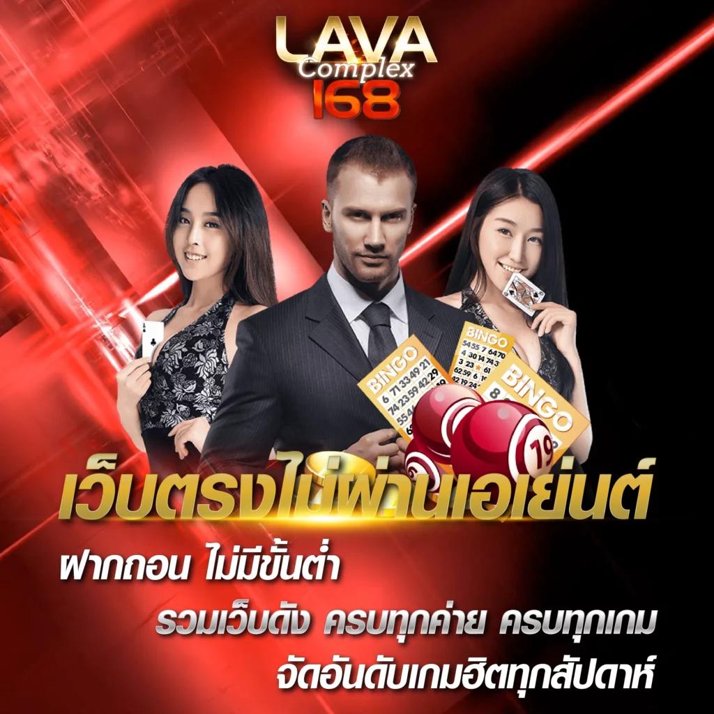 เดิมพันฟุตบอลต่างประเทศคืนนี้ พร้อมโปรแรงสุดทุกลีก