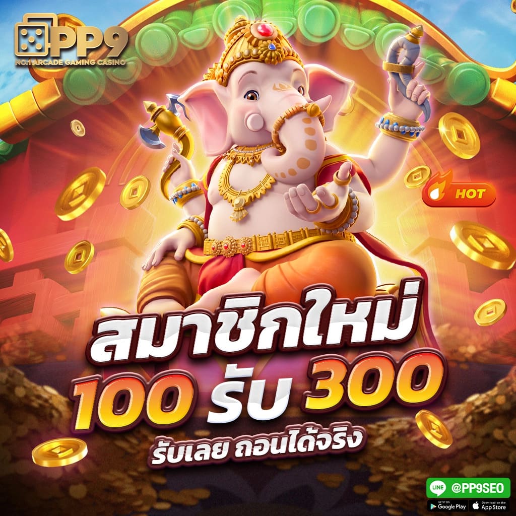 เดิมพันฟุตบอลวันนี้ ระบบทันสมัย โบนัสเยอะที่สุดในไทย
