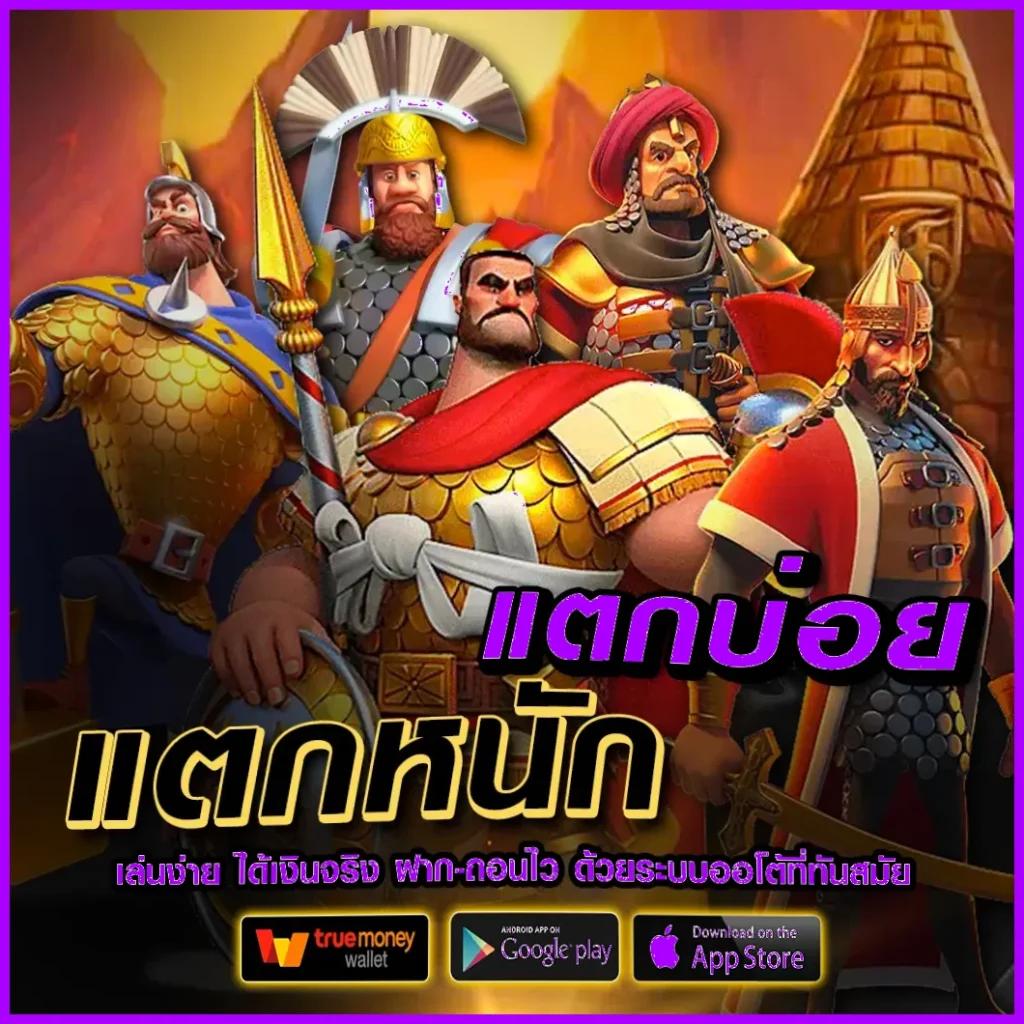 เดิมพันฟุตบอลสด เว็บตรง อันดับ 1 ปลอดภัย จ่ายจริง