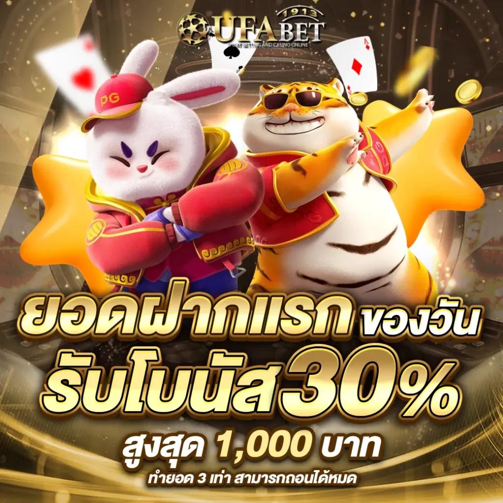 เดิมพันมือถือกับ ledbet1688 โอกาสชนะสูง พร้อมโปรโมชั่นล่าสุด