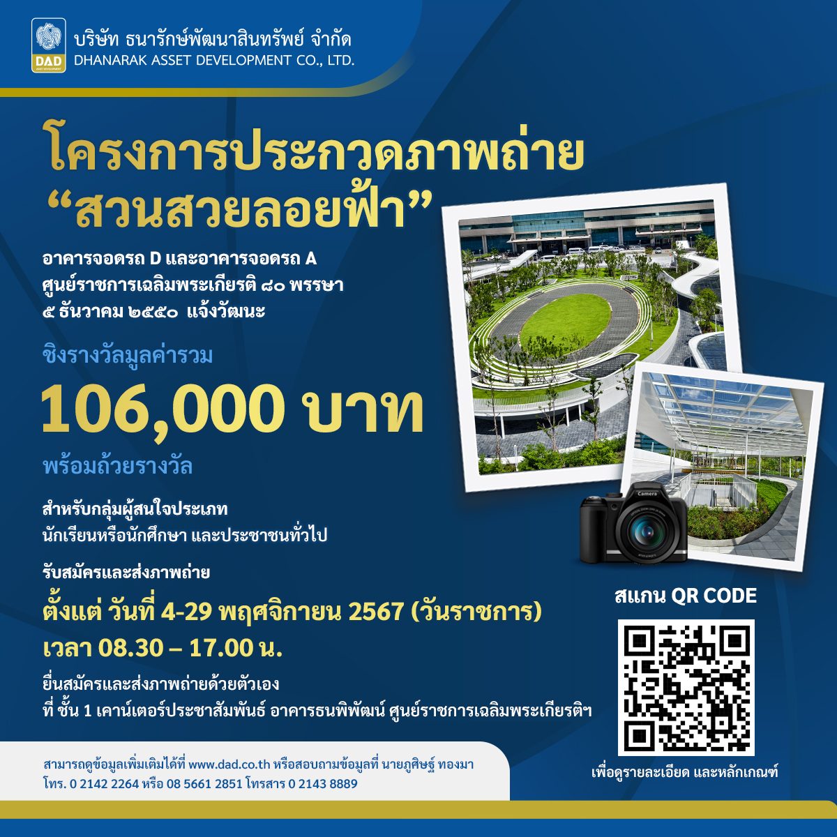 เดิมพันวันนี้กับ ตารางบอลวันนี้ 888 คาสิโนออนไลน์อันดับหนึ่งในไทย
