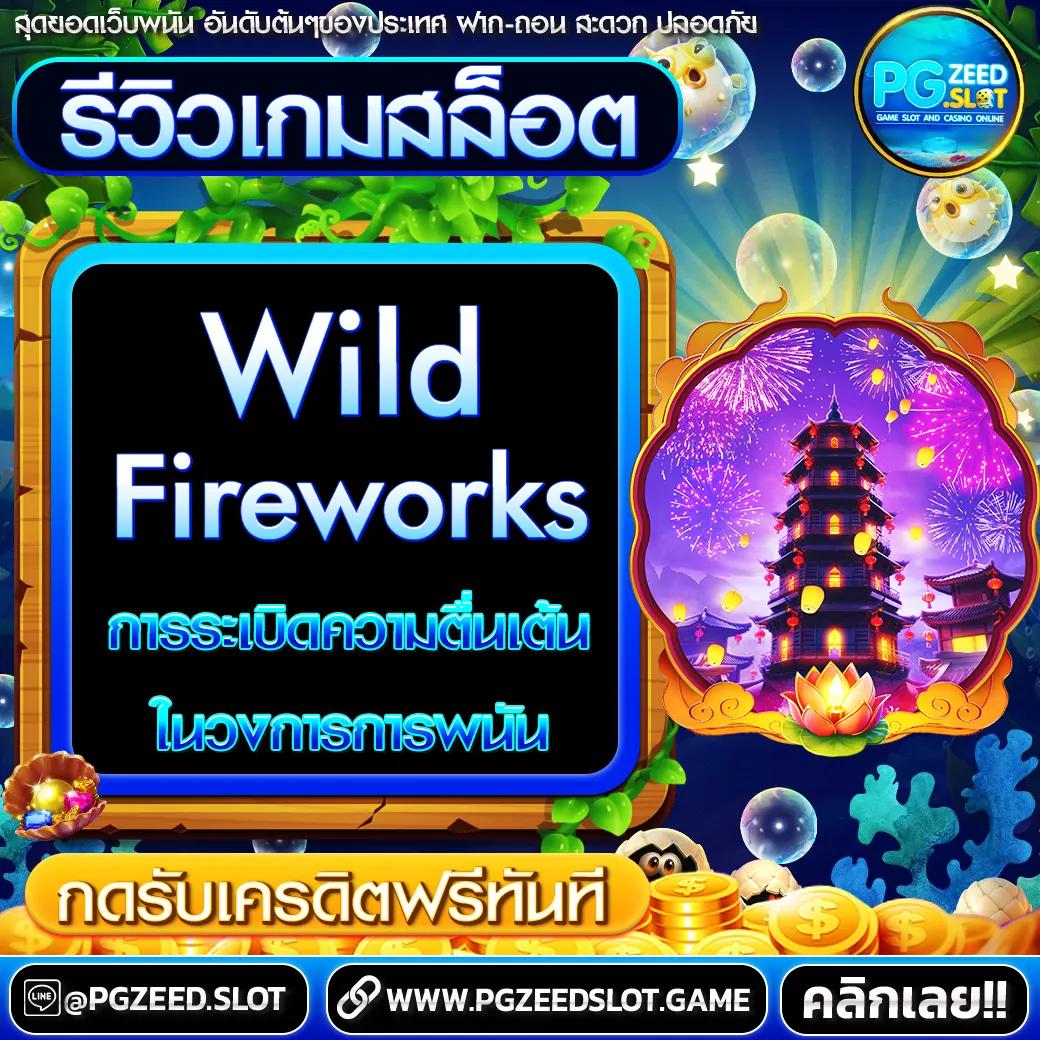 เดิมพันสด ผลบอลสด 7m มีเสียง ดูผลบอลสดครบทุกลีก ครบจบในเว็บเดียว