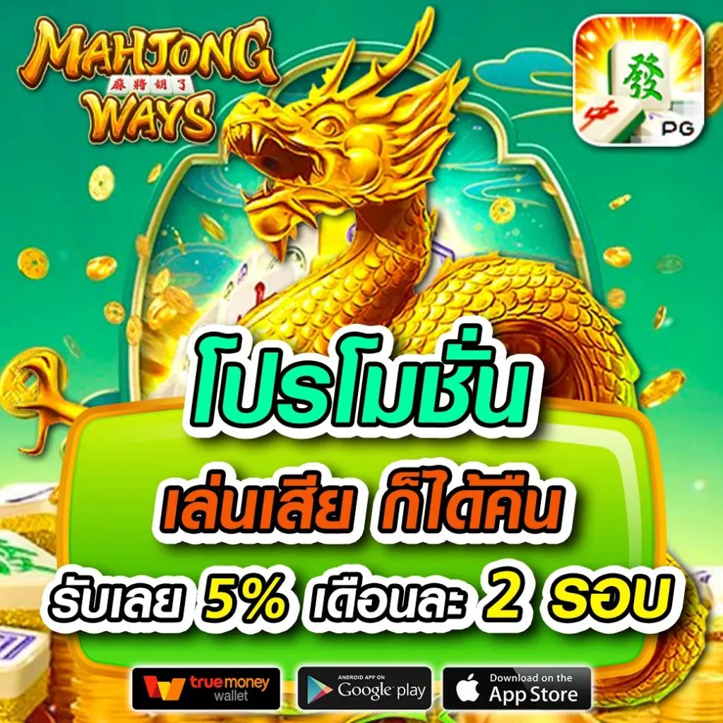 เดิมพันสด ผลบอลสด 888 livescore อันดับ 1 ของไทย พร้อมโปรโมชั่นสุดพิเศษ