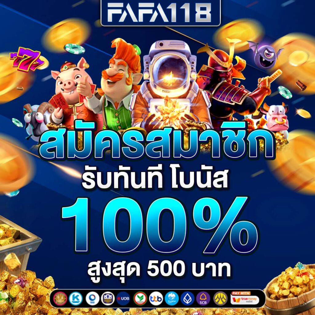 เดิมพันสด ผลบอลสดthscore888 เว็บแทงบอลอันดับหนึ่งในไทย