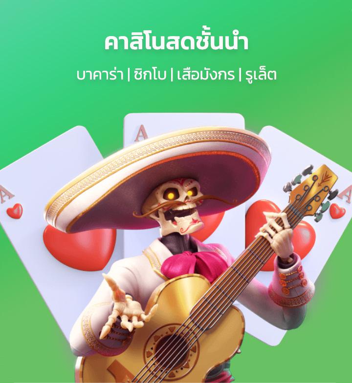 เดิมพันสด ผลบอลสดๆๆ เว็บตรง รวมเทคนิคชั้นนำเพื่อเอาชนะใจนักพนัน