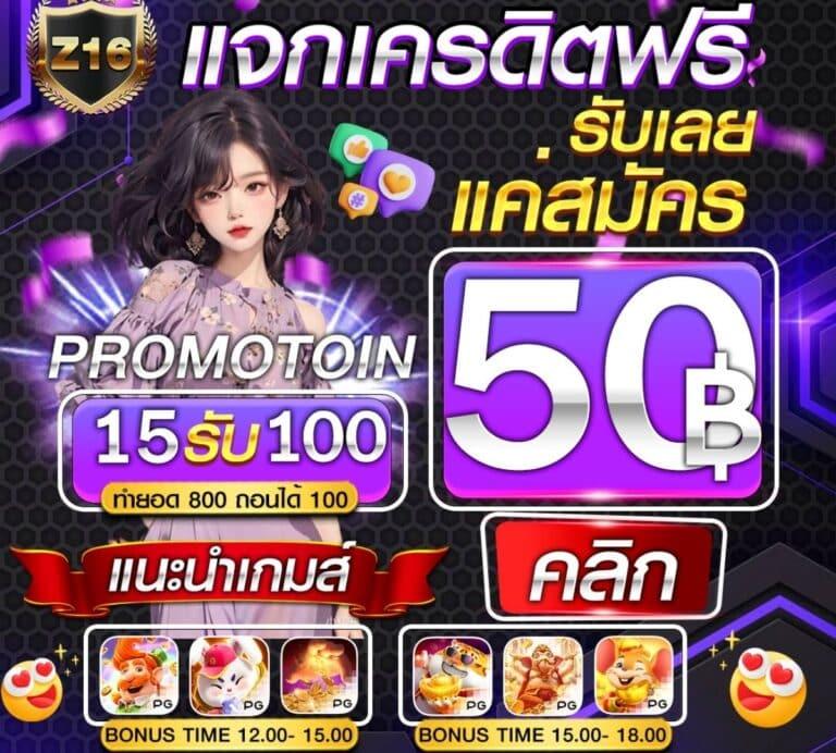 เดิมพันสด ผ่าน ตารางบอลบ้านบอล คาสิโนค่ายดัง สมัครวันนี้รับโปรแรง
