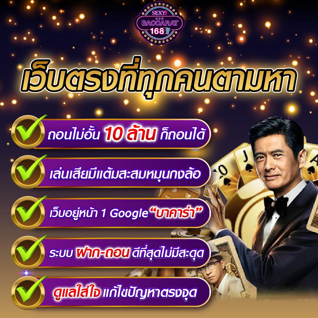 เดิมพันสุดมันกับ betflik7 คาสิโนออนไลน์อันดับหนึ่งไทย 2024