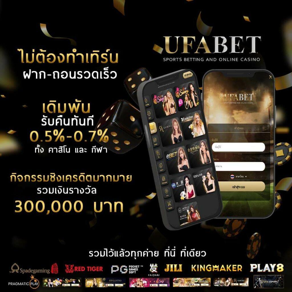 เดิมพันสุดมันส์กับ 777 เครดิตฟรี 38 รวมเกมฮิตอันดับ 1 ในไทย