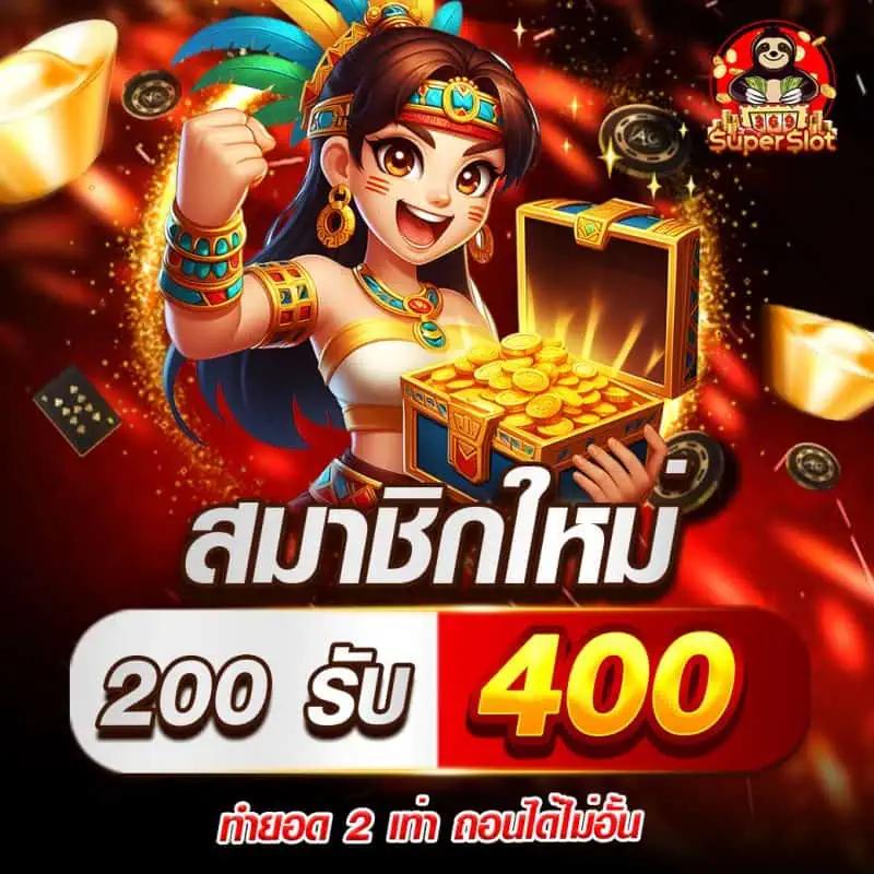 เดิมพันสุดมันส์กับ 888all คาสิโนออนไลน์ระดับแนวหน้าในไทย