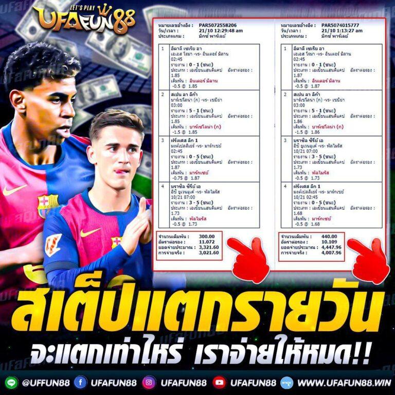 เดิมพันสุดมันส์กับ lnbet689 คาสิโนระดับแนวหน้าในไทยรับโบนัสเต็มยอด