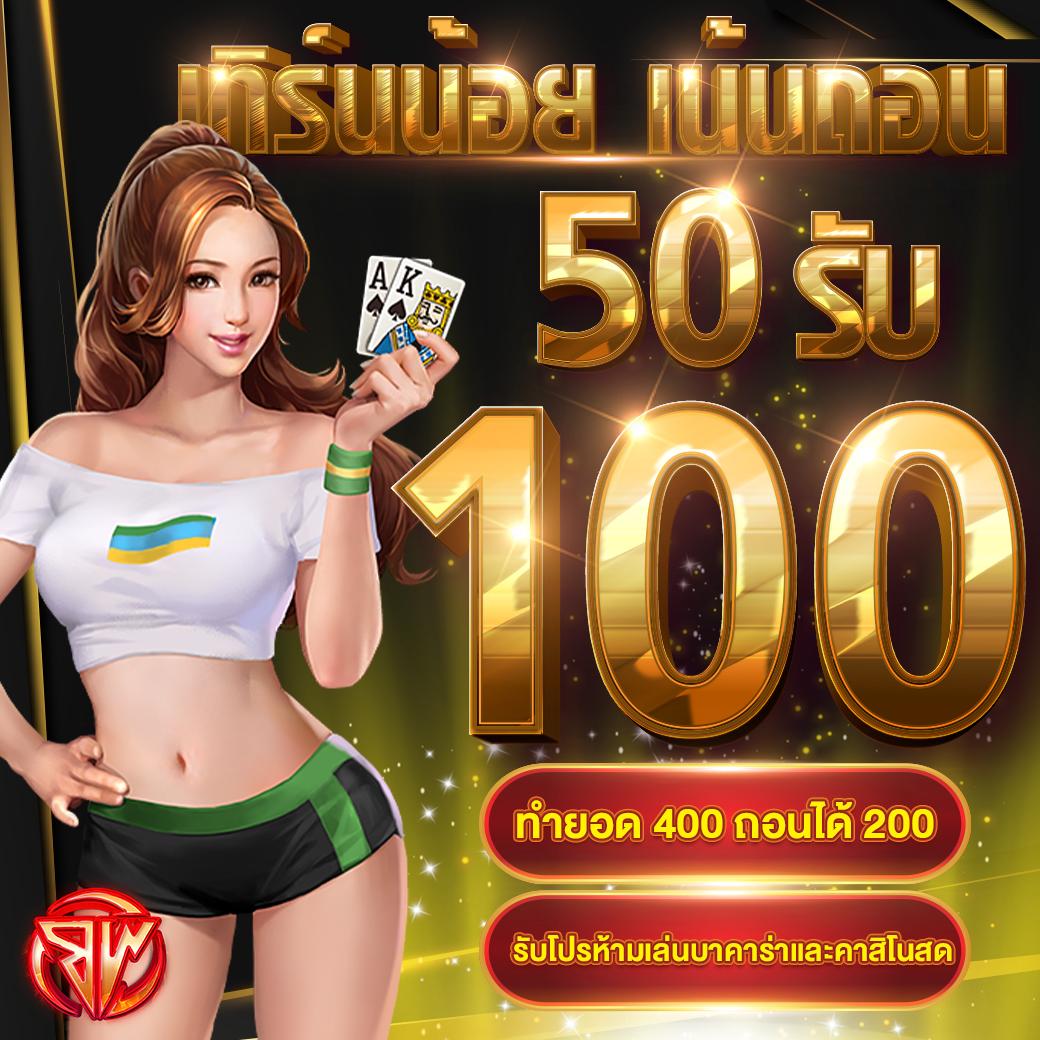 เดิมพันสุดมันส์กับ ดับโกสัมพี คาสิโน จัดเต็มทุกเกม sensation ใหม่ล่าสุด