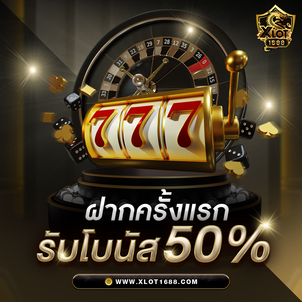 เดิมพันสุดมันส์กับ ทีเด็ด69บ้านผลบอล ศูนย์รวมคาสิโนออนไลน์อันดับ 1