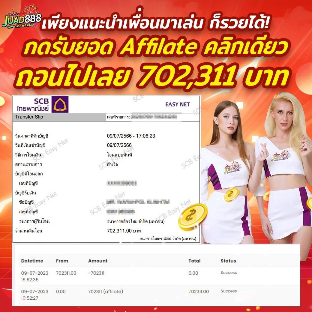 เดิมพันสนุกกับ 888henglotto คาสิโนออนไลน์ยอดนิยมในไทยล่าสุด
