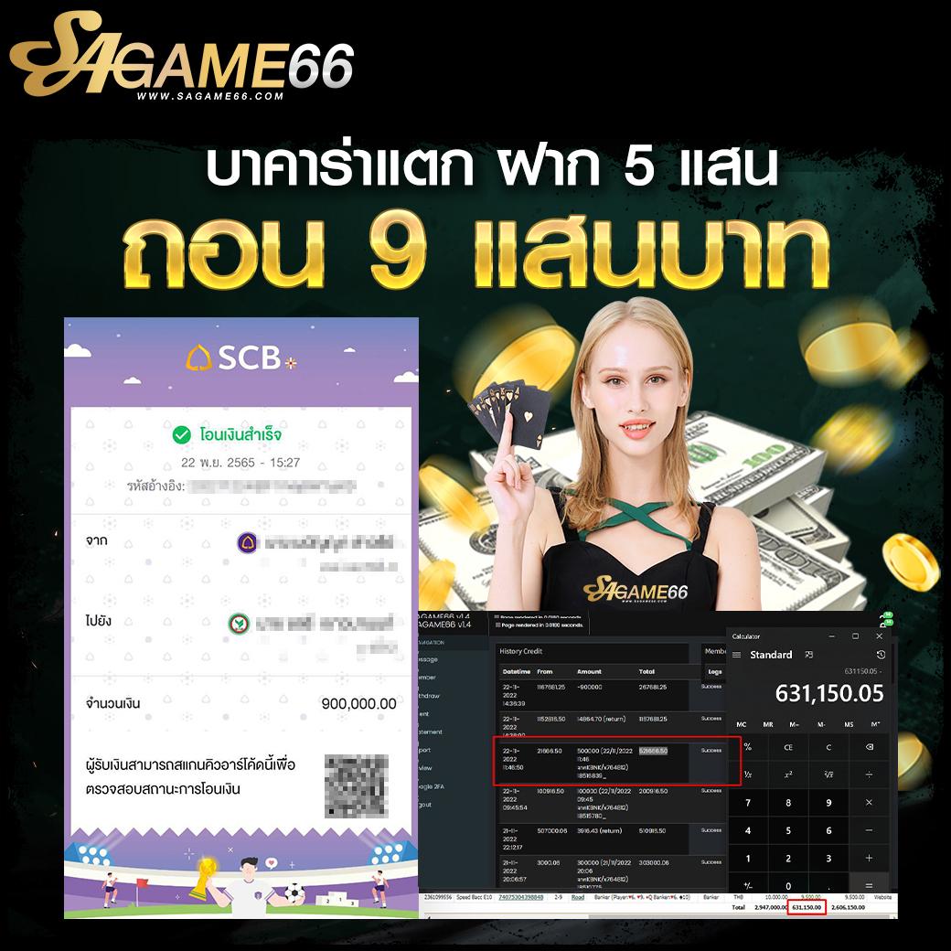 เดิมพันสนุกกับ pay69slot คาสิโนออนไลน์ครบวงจร ระบบใหม่ล่าสุดจากไทย