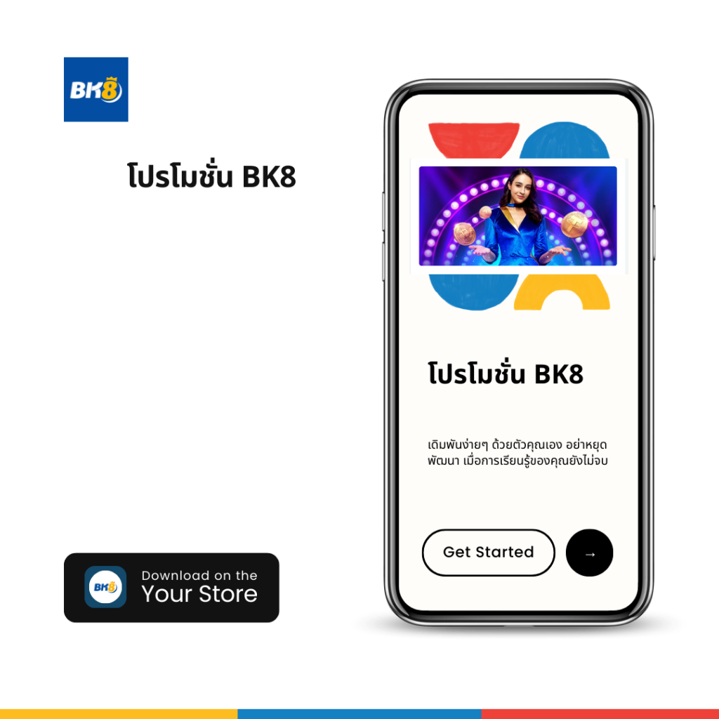 เดิมพันสนุกไปกับ Betflik98 คาสิโนตรงใจคนไทย เรื่องราวการเล่นพนันออนไลน์ที่คุณวางใจ