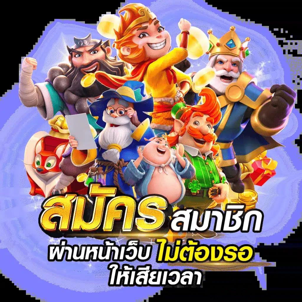 เดิมพันออนไลน์ ผลบอลสดทีเด็ด คอนเทนต์ตรงครบทุกแมตช์