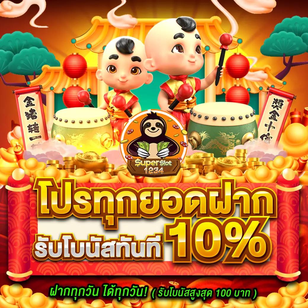 เดิมพันออนไลน์กับ ผลบอลสด4 เว็บตรงมั่นคง บริการเร็ว รับโบนัสสูง