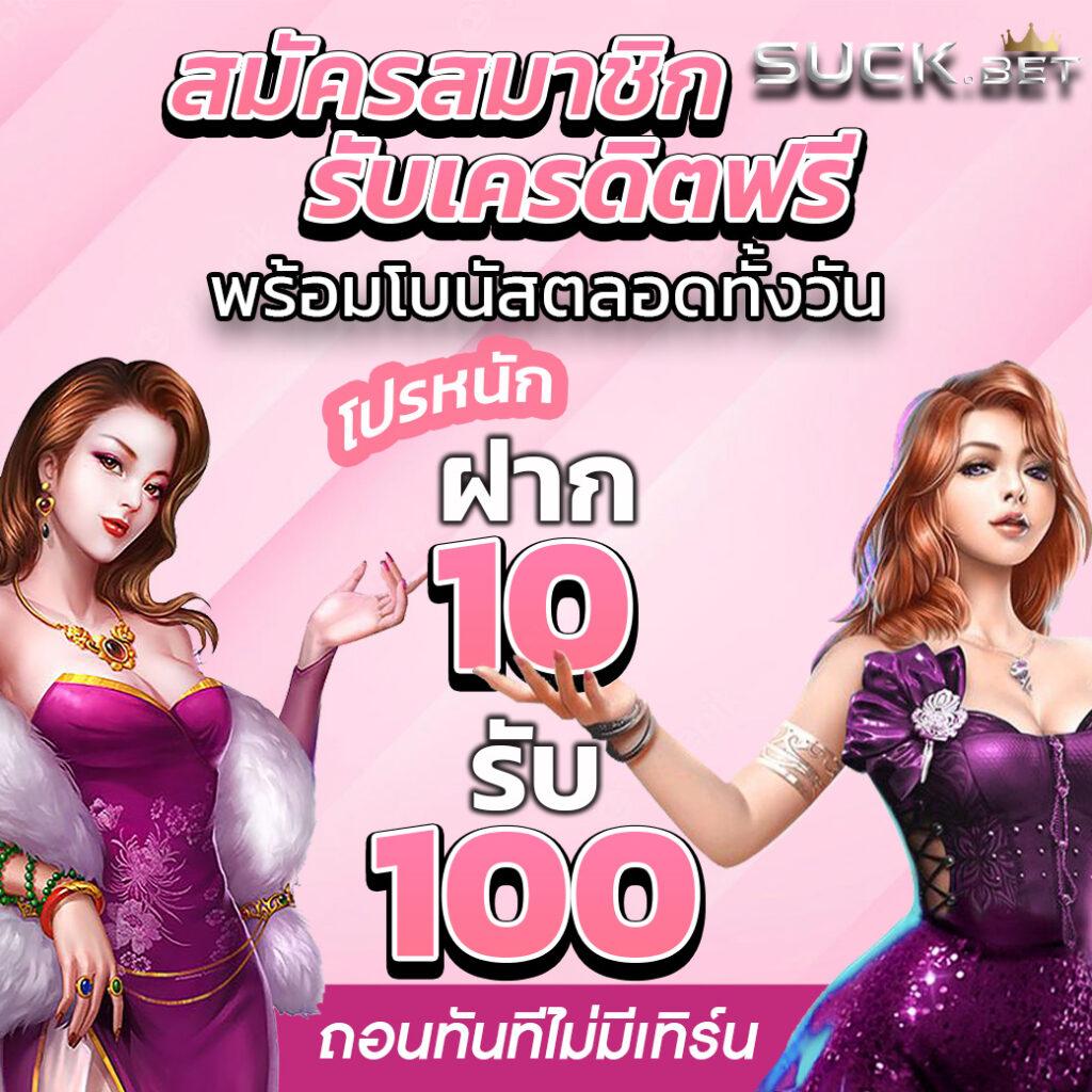 เดิมพันออนไลน์ครบครันที่ ledbet789 พร้อมฝากถอนง่ายในไทย