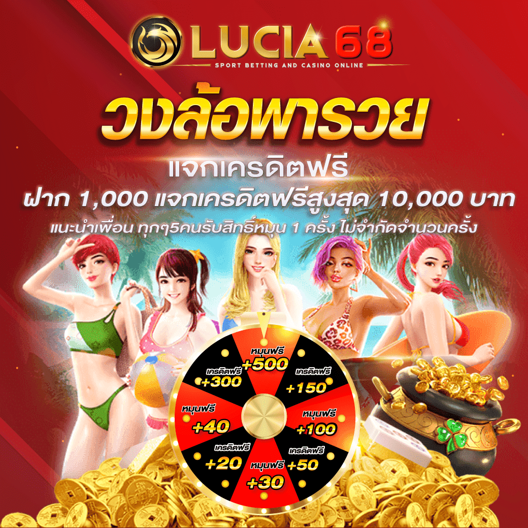 เดิมพันออนไลน์ครบวงจร 460bet เว็บแท้ จ่ายจริงเต็มจำนวน
