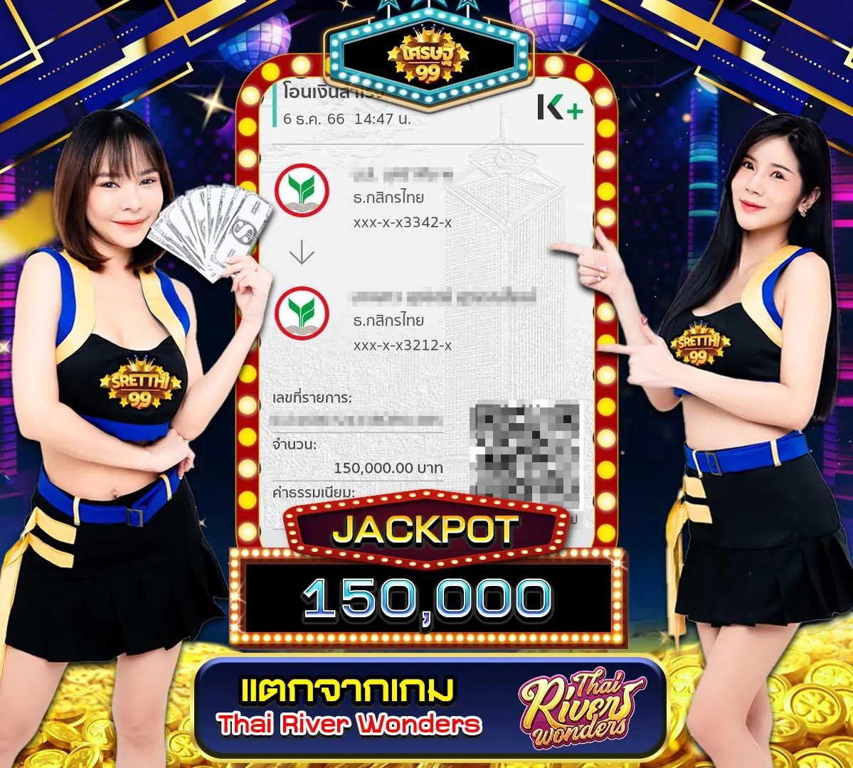 เดิมพันออนไลน์ง่ายๆ กับ ผลบอลสด 7m 888 เรียลไทม์แม่นยำที่สุด