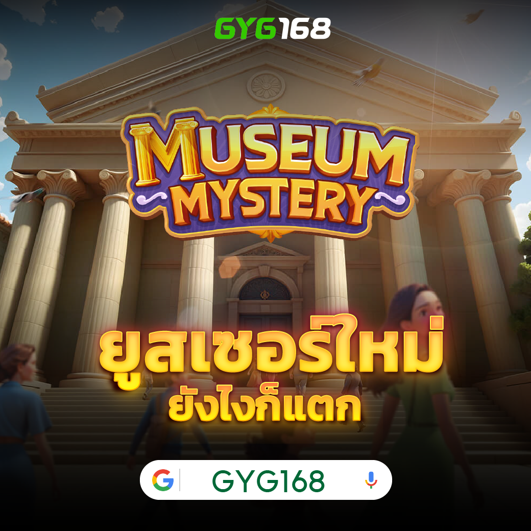 เดิมพันเว็บตรง PG Slot To คาสิโนอันดับหนึ่ง มั่นใจได้เรื่องโบนัส