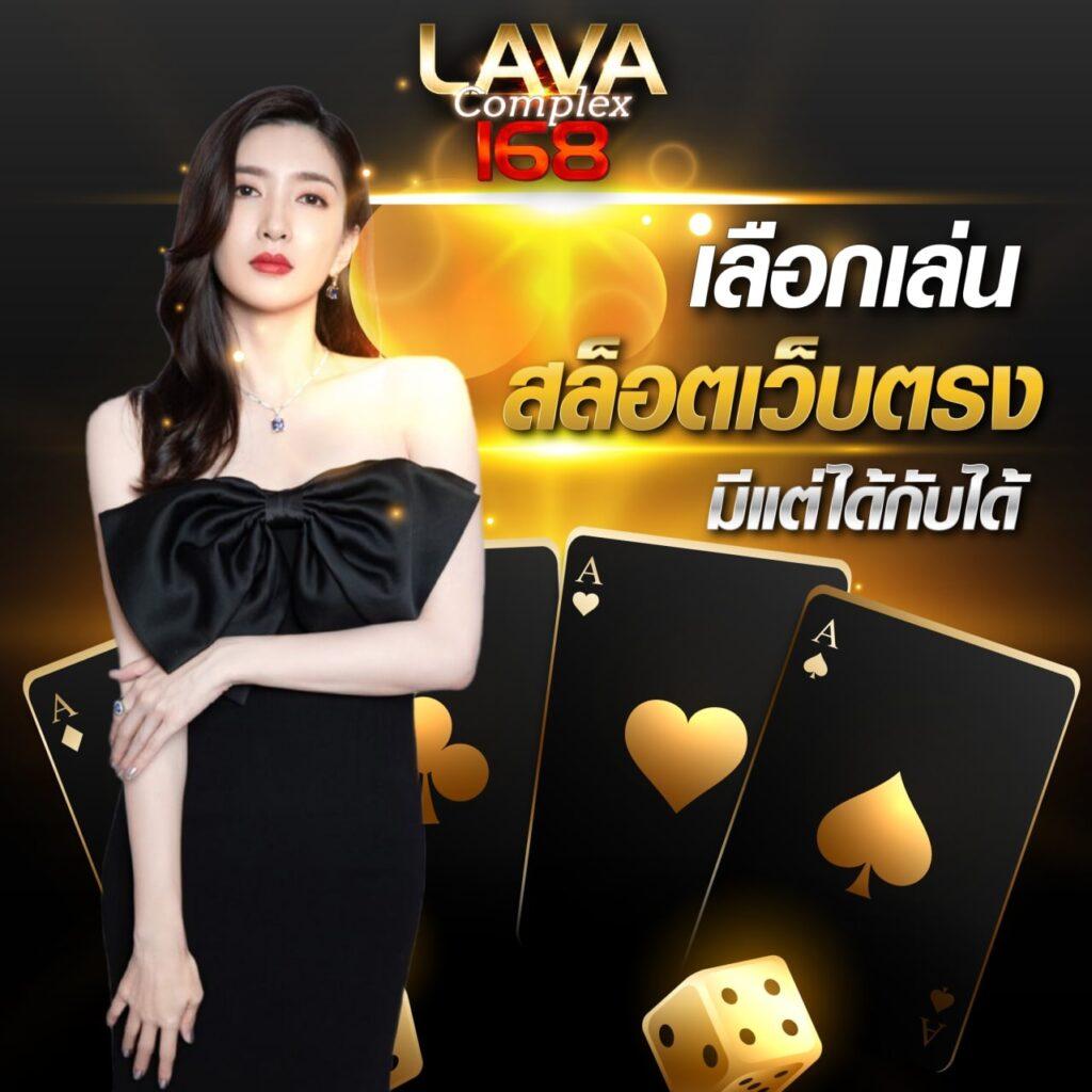 เดิมพันแท่งหวย 24 เล่นสนุก ฝากถอนไว ครบจบในที่เดียว