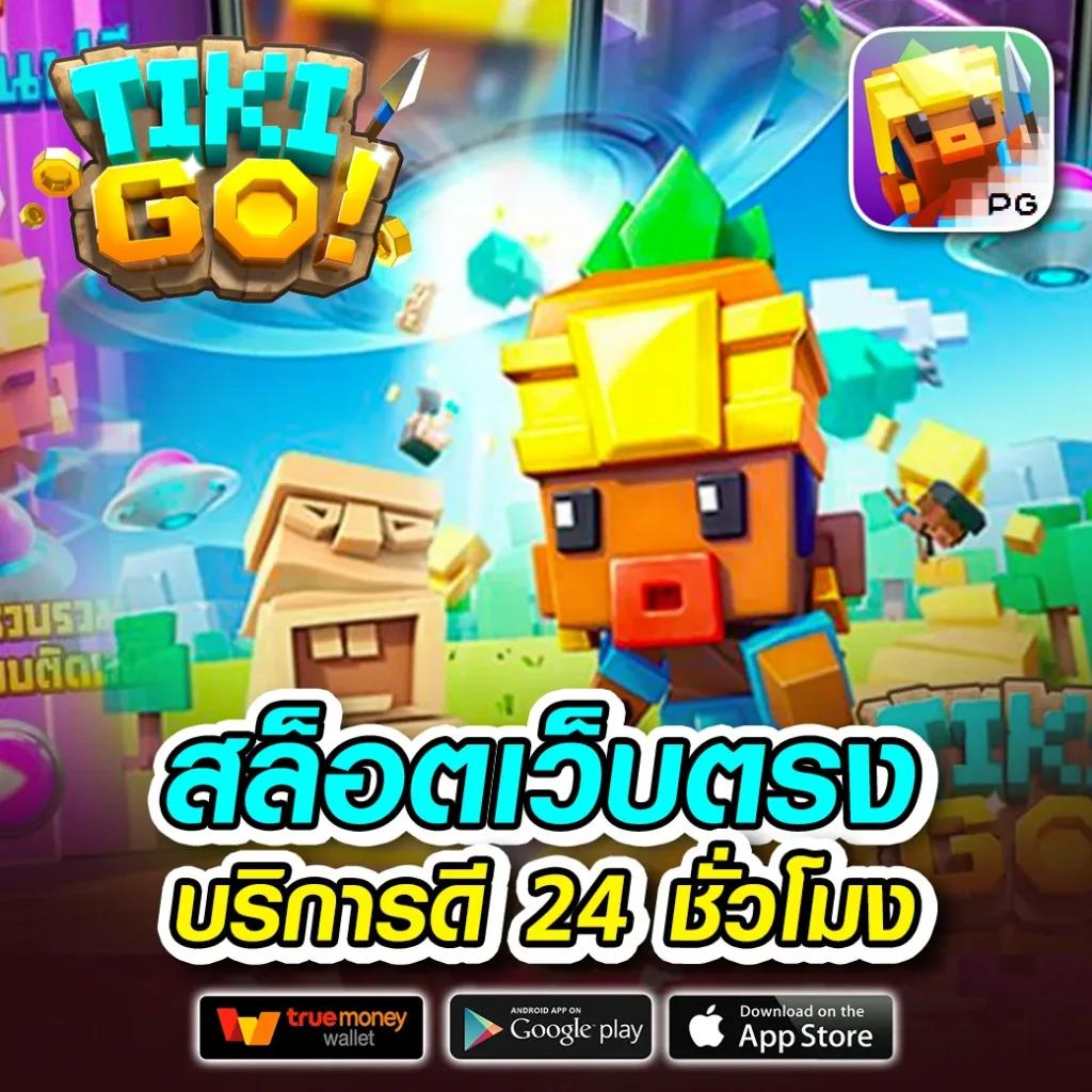 เดิมพันไก่ชนออนไลน์มากที่สุด ระบบใหม่ล่าสุด โบนัสแตกไว