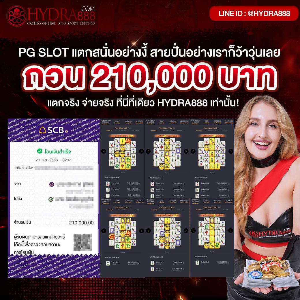 เดอะสกอร์ คาสิโนสดเปิดใหม่ พร้อมโปรโมชั่นสุดคุ้ม ตลอด 24 ชม