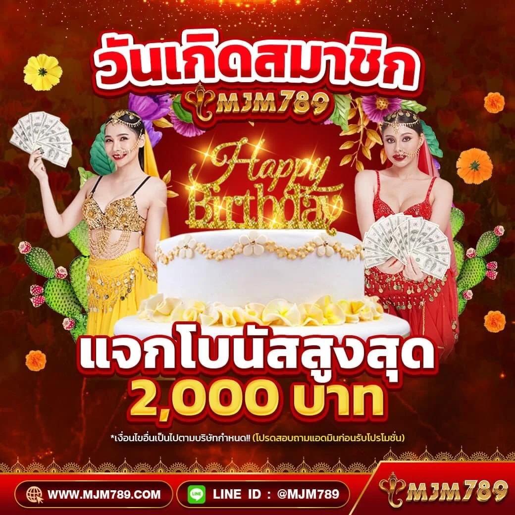 เดโม่ PG แบรนด์ชั้นนำ พร้อมโปรโมชั่นสุดฮิตในประเทศไทย