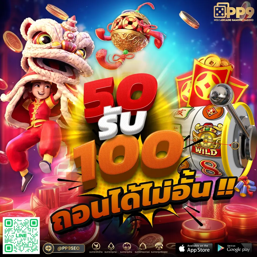 เติมเกม1บาท แหล่งรวมความบันเทิงอย่างครบเครื่องในคาสิโนออนไลน์