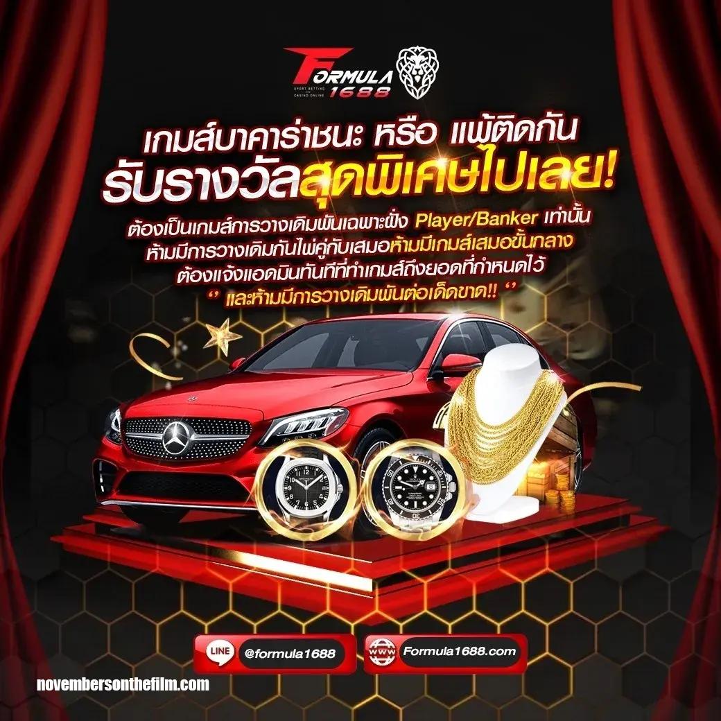 เบ ท ฟิก 1150 เว็บพนันออนไลน์ยอดนิยม มาตรฐานสูง ปลอดภัย 2024
