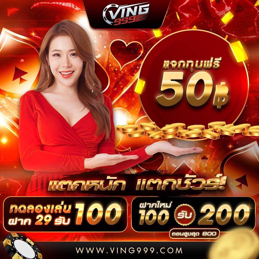 เบ ท ฟิก 11 แพลตฟอร์มคาสิโนออนไลน์อันดับ 1 ด้วยเทคโนโลยีล้ำสมัย