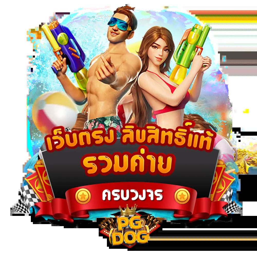 เบ ท ฟิก 28 คาสิโนออนไลน์ครบวงจร ให้บริการระดับแนวหน้าของไทย